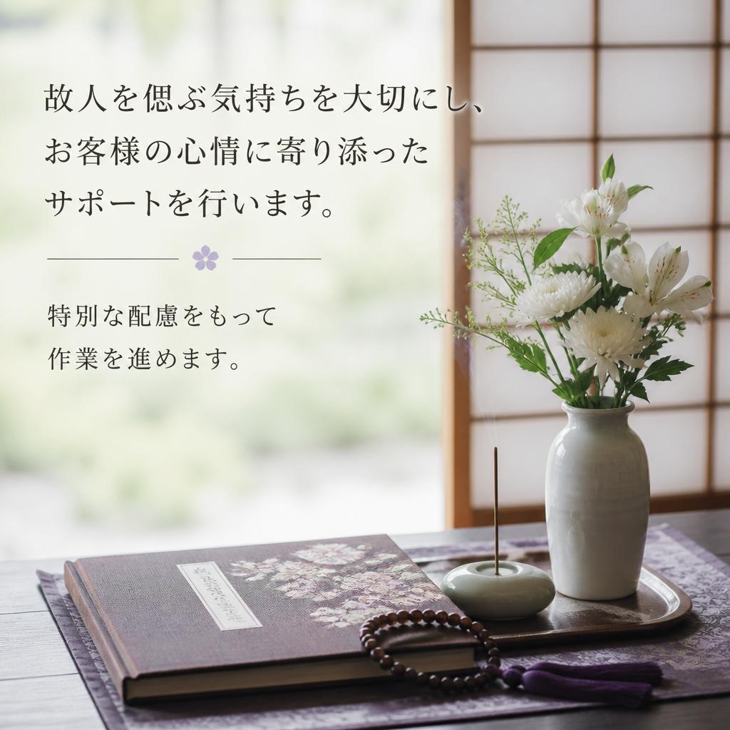 心のケアを重視したアプローチ