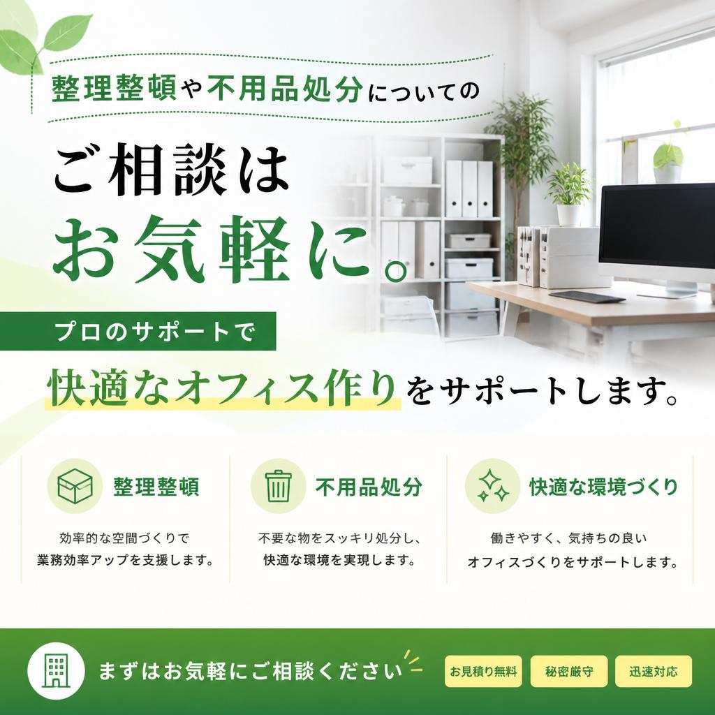 7. お問い合わせはこちらから