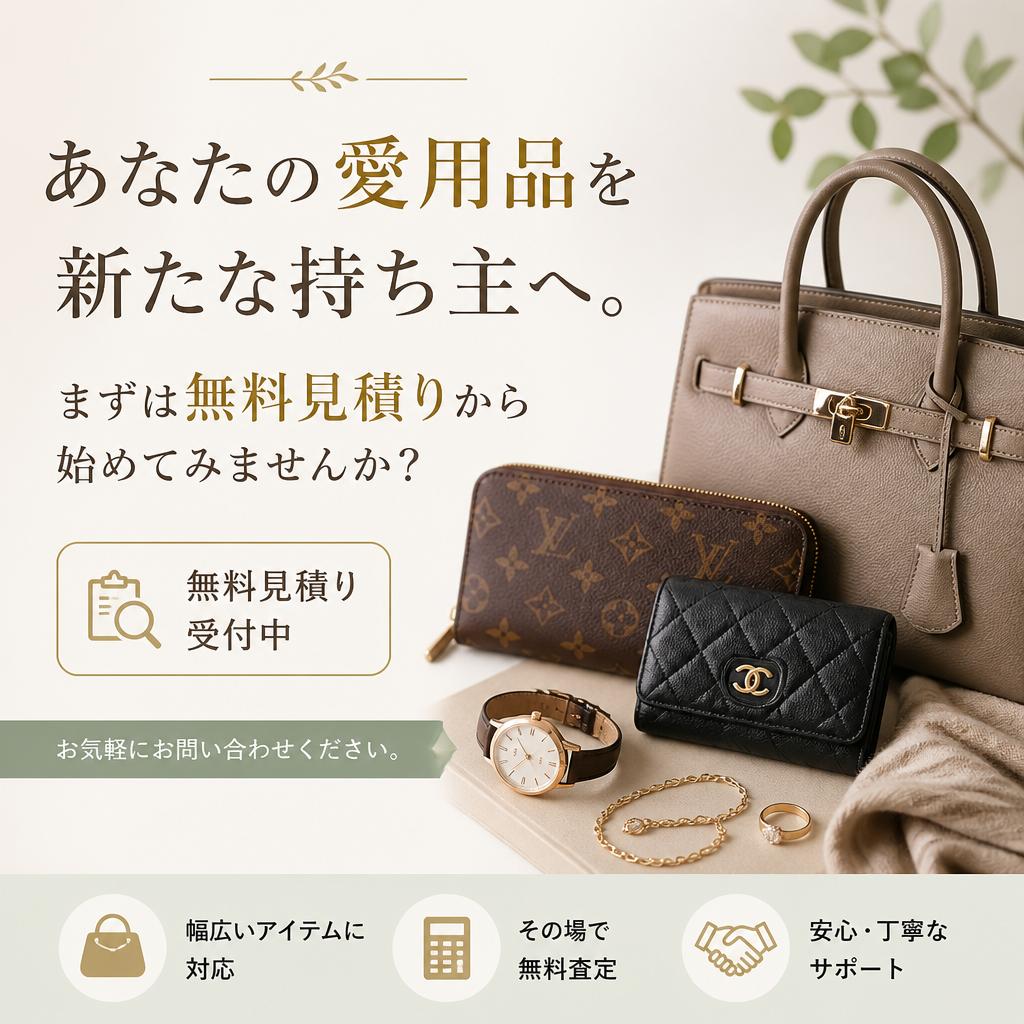 今すぐお問い合わせを！