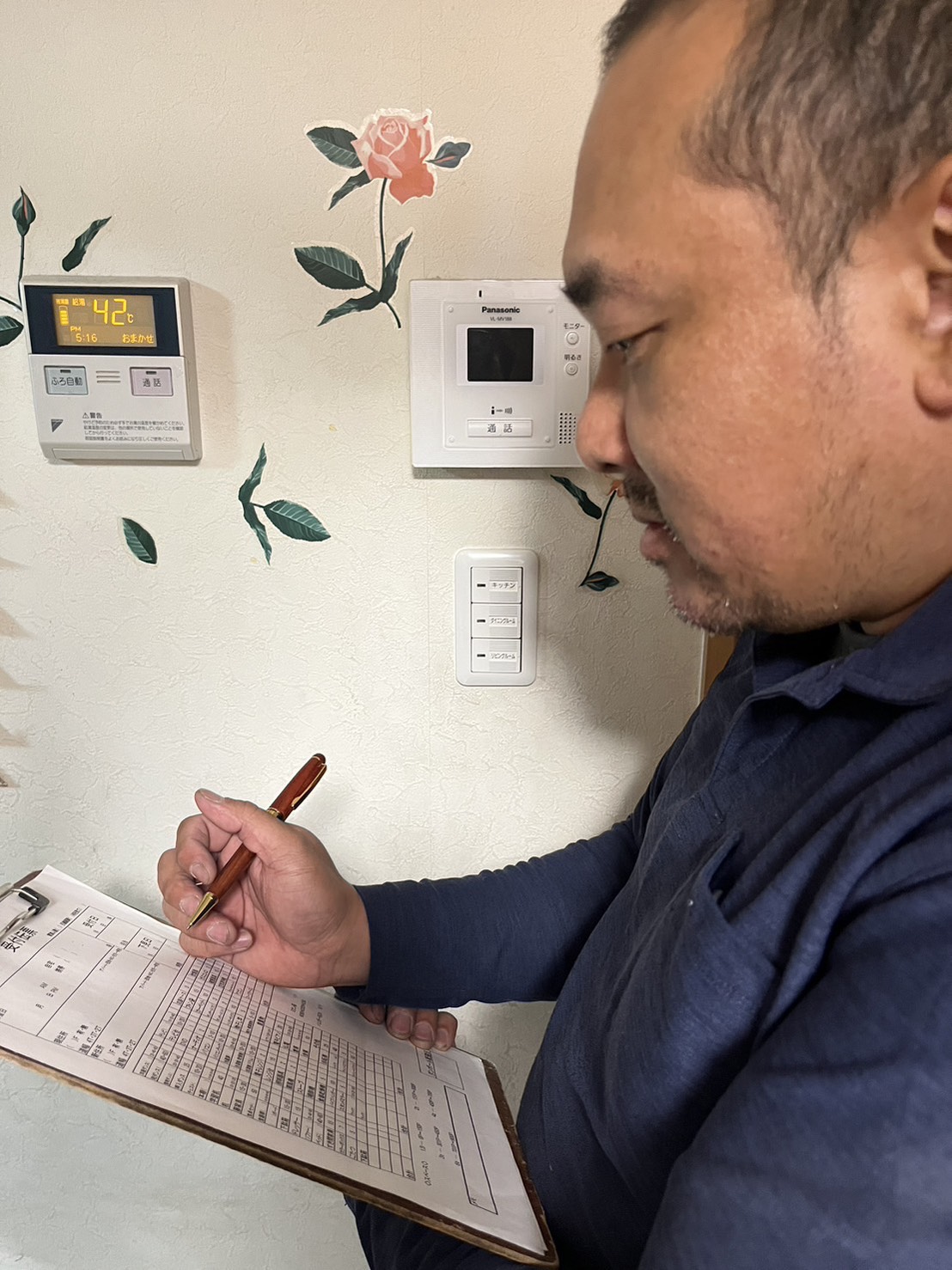 今すぐお問い合わせ